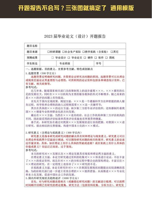 河北师范大学研究生论文-图1 河北师范大学研究生论文-图1