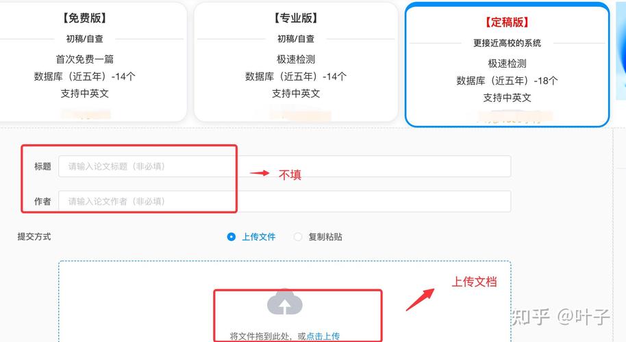 参考文献查重吗？-图3