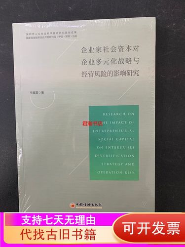 企业多元化经营战略如何有效提升竞争力？-图2