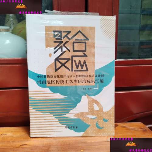 非遗传承路在何方？-图3