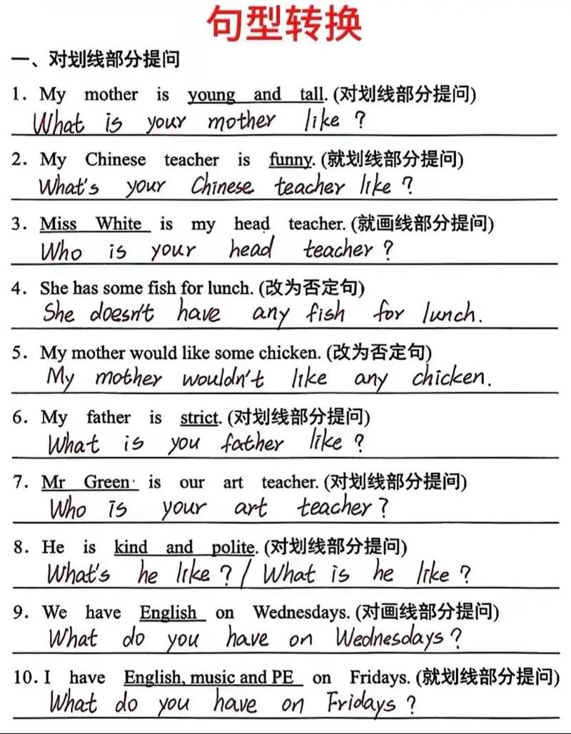 英语课堂提问策略如何优化？-图2