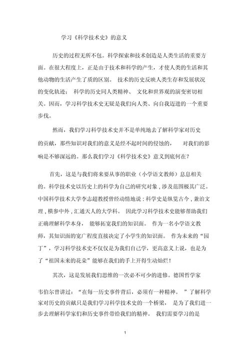 社科研究方法如何应用于论文写作？-图1