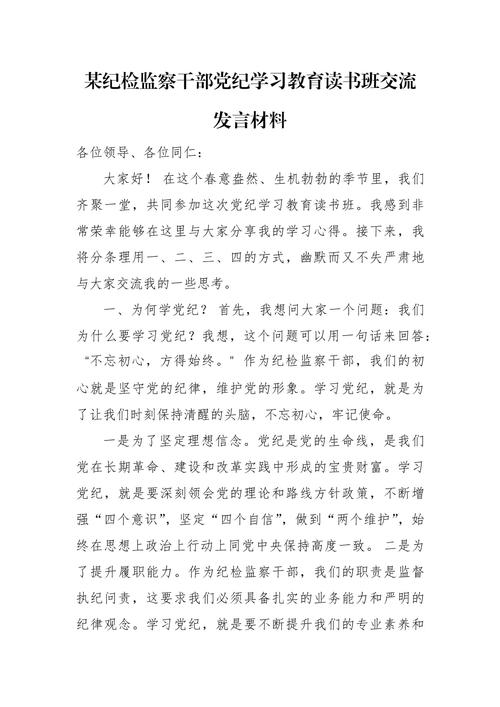 如何有效推进素质教育？-图1