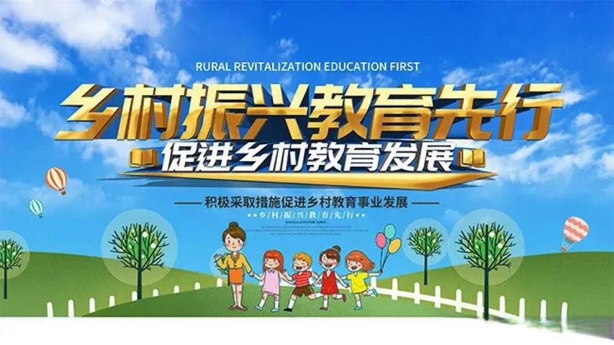 新媒体平台如何赋能农民教育？-图1