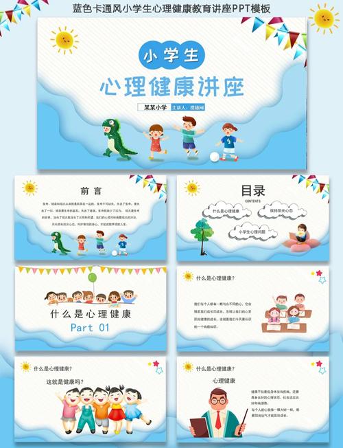 如何加强幼儿教师心理教育？-图1