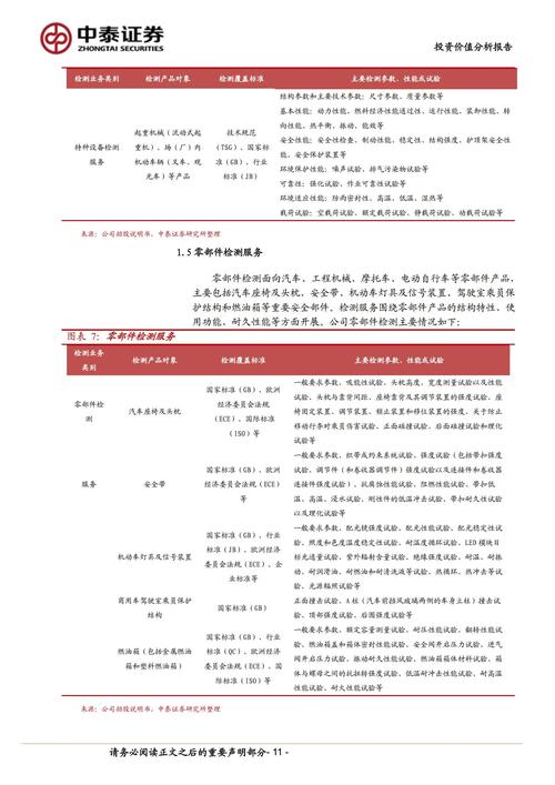 三鹿事件论文参考文献有哪些？-图3
