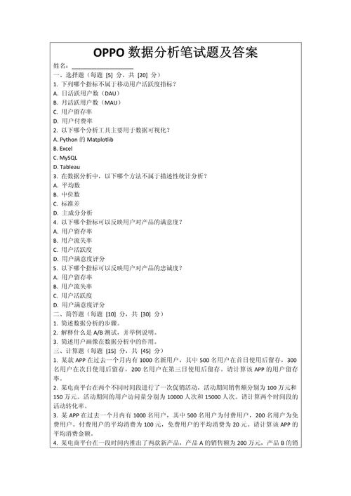 参考文献有哪些？-图2