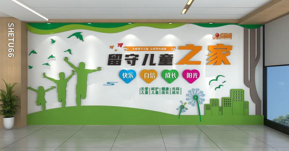 留守儿童文化科学教育如何有效推进？-图3