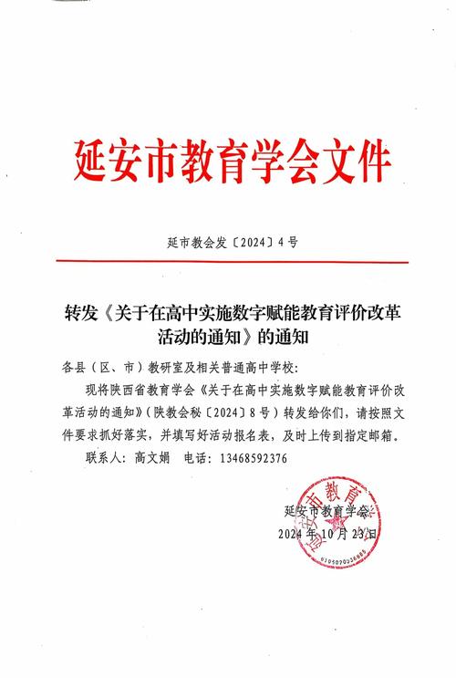 省级教育期刊论文发表难不难？-图3