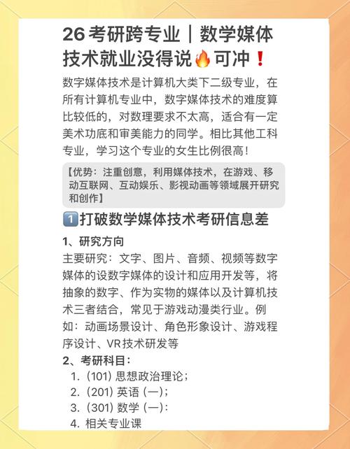 媒体技术如何重塑教育作用？-图2