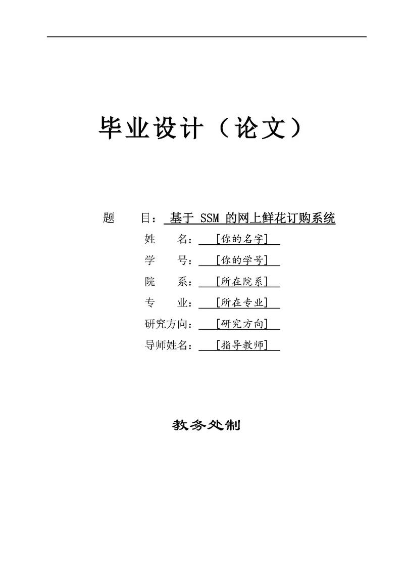 毕业设计参考文献哪里找？-图2