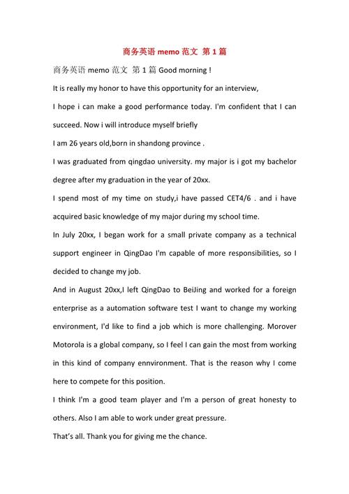 商务英语参考文献有哪些？-图2