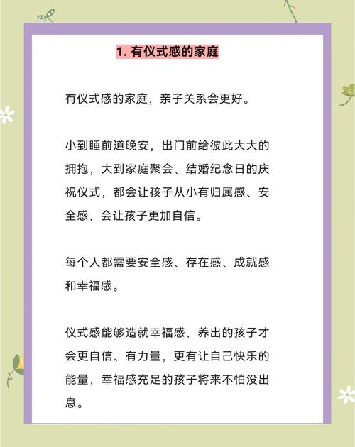 大学阶段家庭教育为何常被忽视？-图3