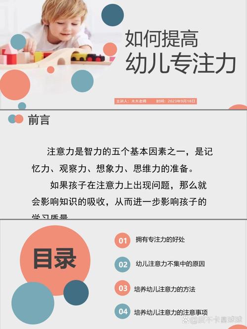 学前教育培训力度为何不足？-图3