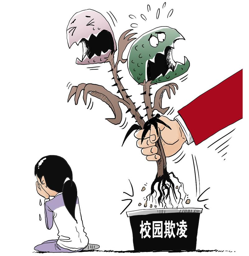 校园暴力为何暴露教育深层问题？-图1