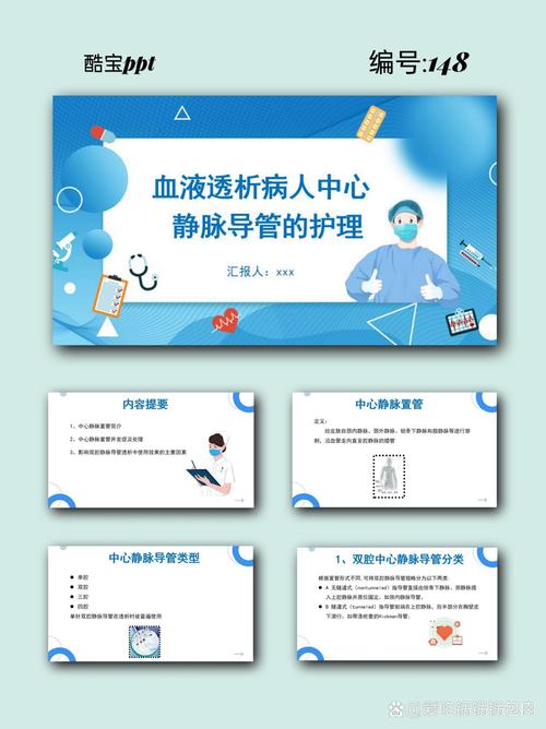 血液透析置管健康教育的关键是什么？-图1