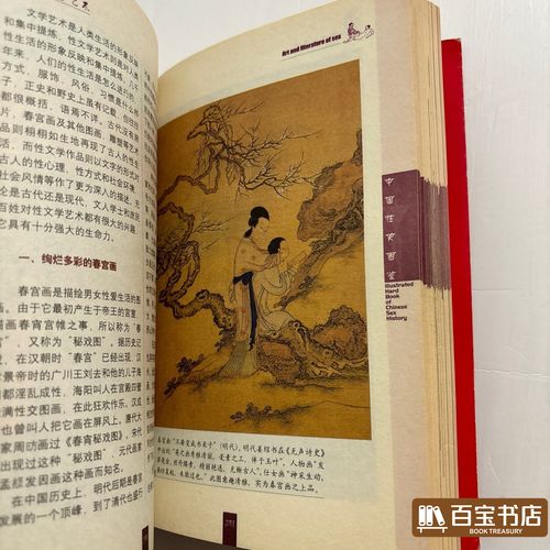 我国性教育发展历史经历了哪些阶段？-图1