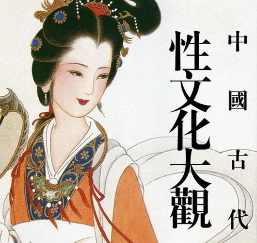 我国性教育发展历史经历了哪些阶段？-图2