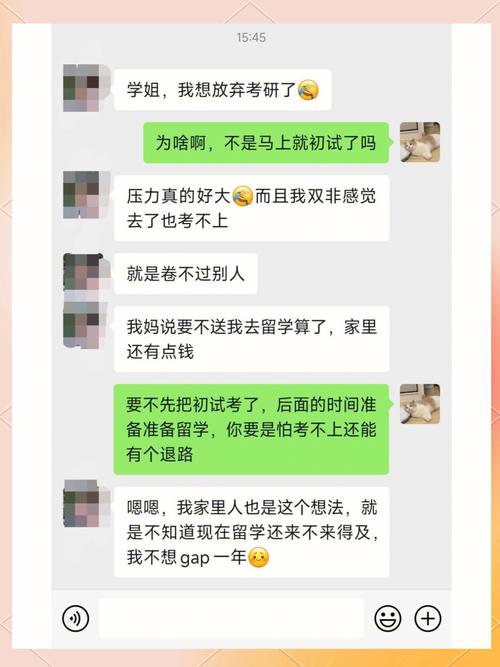 研究生教育 存在的问题-图1