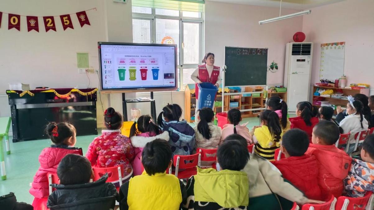 课堂教学渗透环保教育-图1