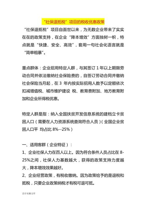 减税降费政策的参考文献-图1
