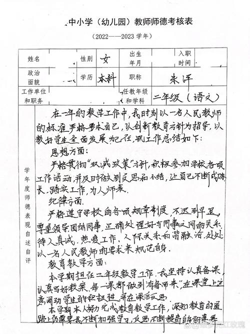 人文素质教育个人认识-图3