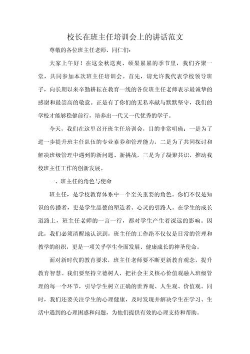 参考文献怎么写？-图1