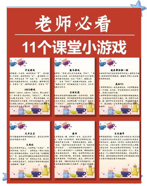 根据游戏与教育结合度-图2