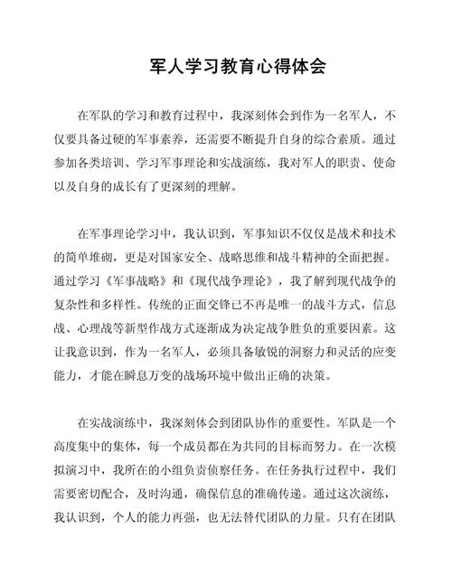 大学国防教育成效如何？存在哪些问题？-图2