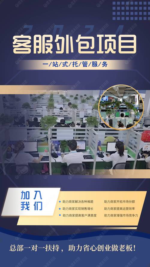 服务外包存在的问题研究-图3