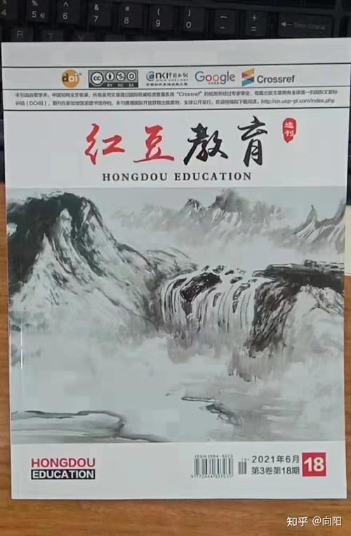 红豆教育杂志联系电话是多少？-图1