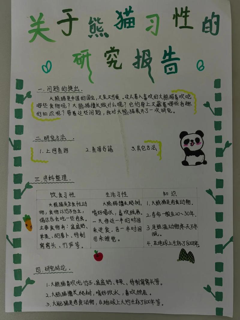 叙述研究的特点究竟是什么？-图2