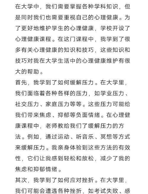 特教心理健康教育成效如何？关键点在哪？-图2