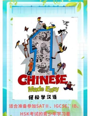 对外汉语教育期刊学报-图2