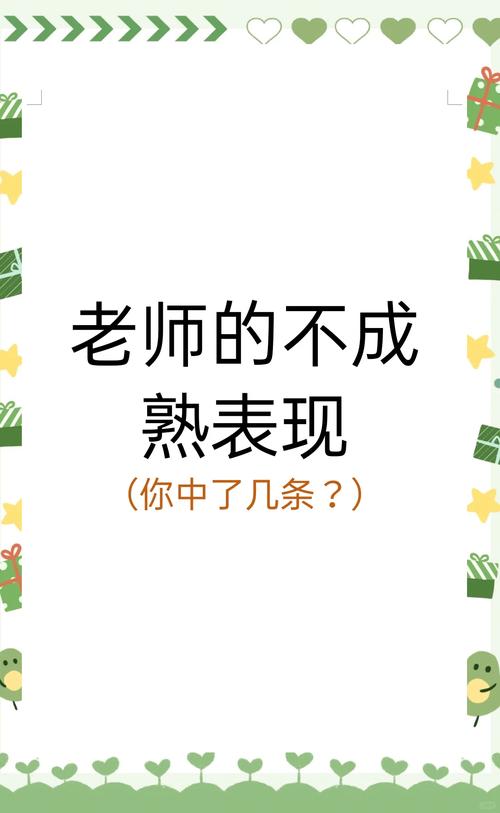 教师教育不足,如何提升育人质量?-图3 教师教育不足,如何提升育人质量?-图3