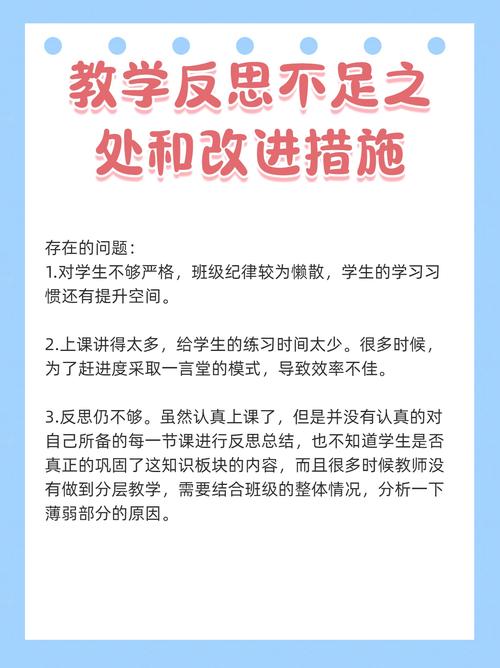 教师教育不足,如何提升育人质量?-图1 教师教育不足,如何提升育人质量?-图1