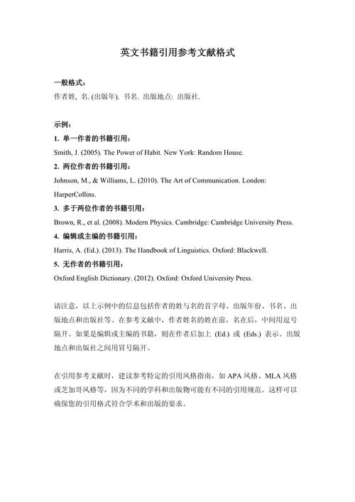 职业病英文参考文献格式-图1