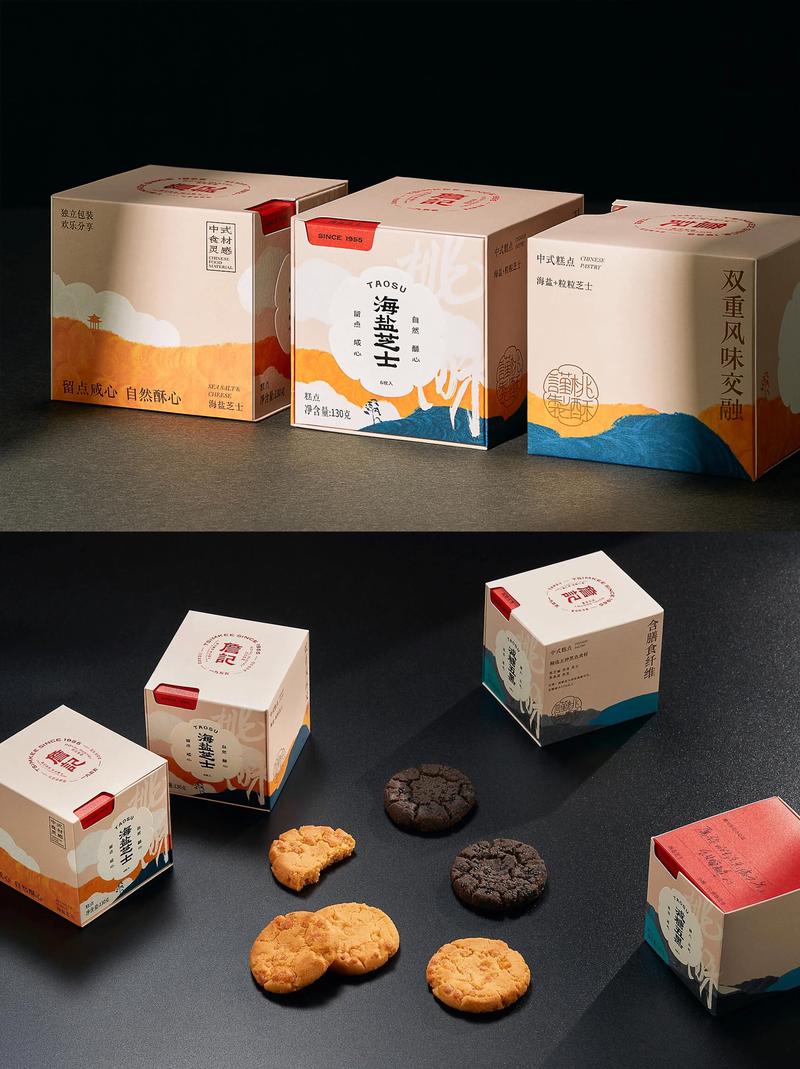 糕点包装设计的参考文献-图2