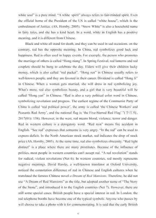 英汉颜色词文化内涵研究-图2