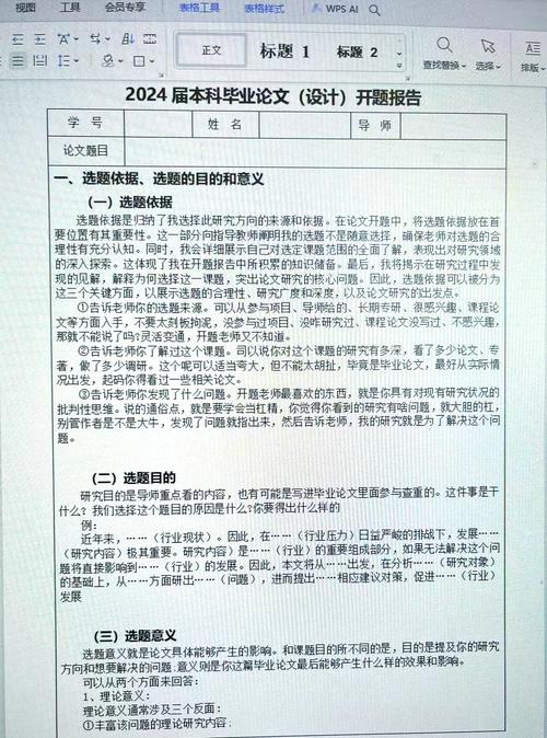 参考文献和附录有何不同？-图1