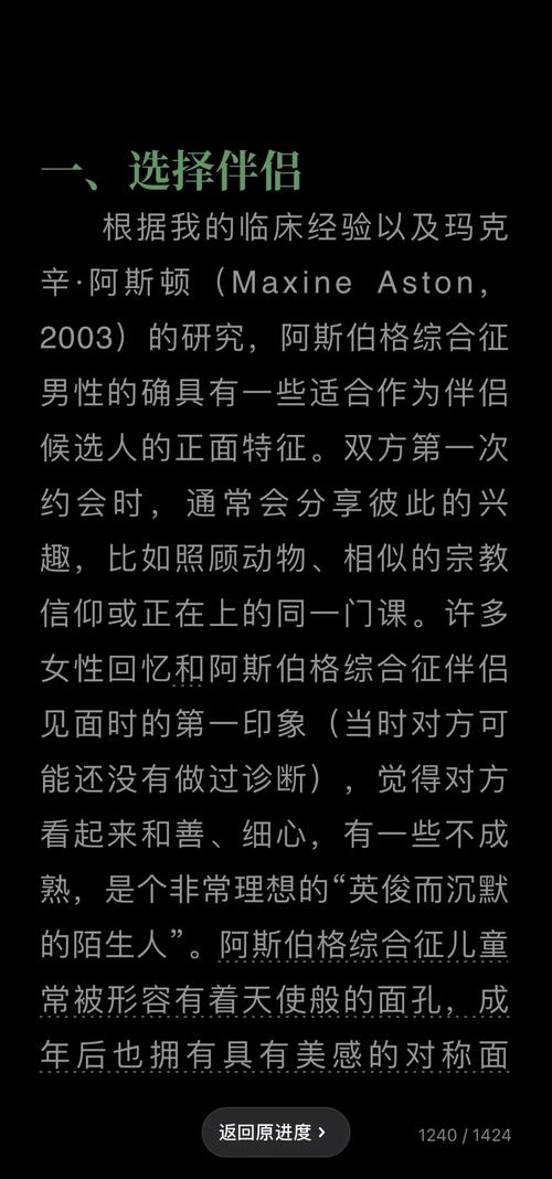 外国老龄化问题参考文献-图3