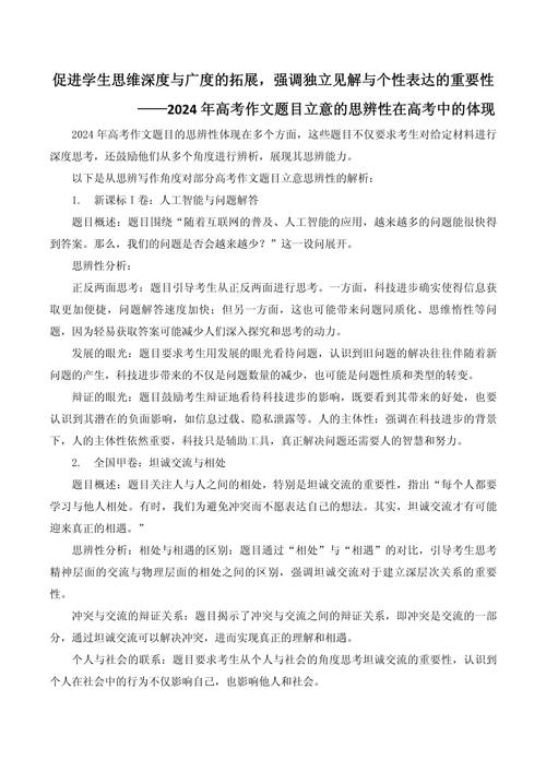 命题逻辑的应用参考文献有哪些？-图2