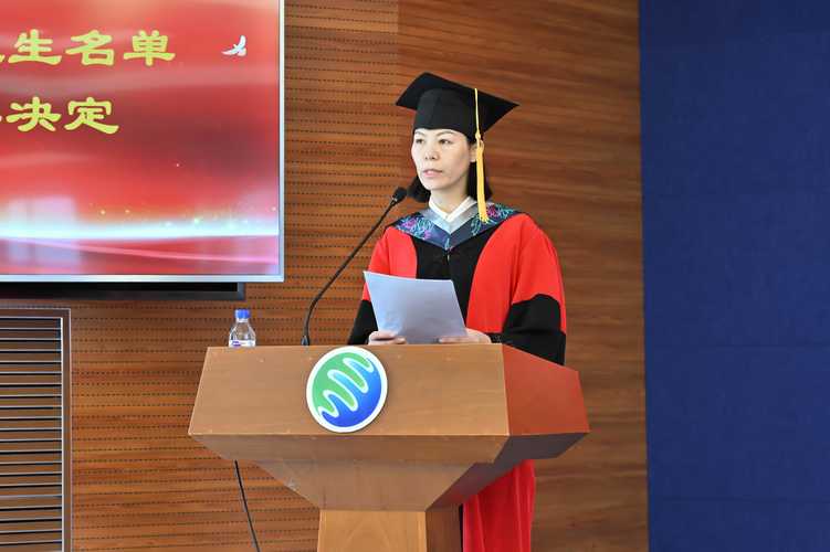 黑龙江社会科学院研究生-图3