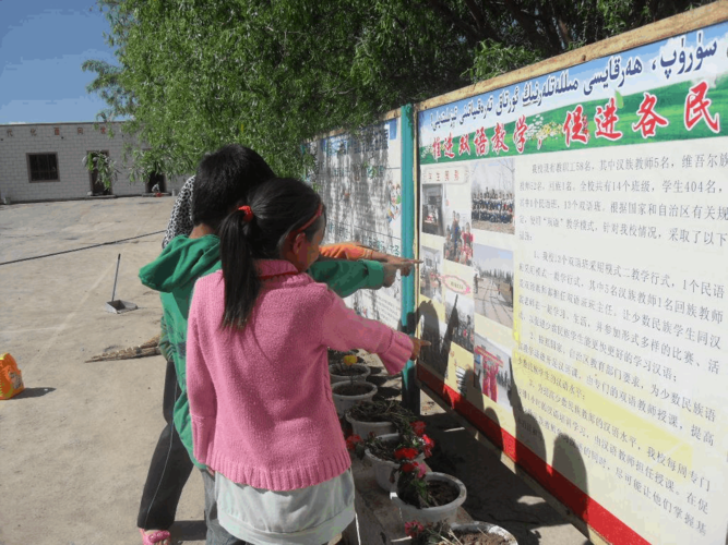 利用讨论进行品德教育-图3 利用讨论进行品德教育-图3