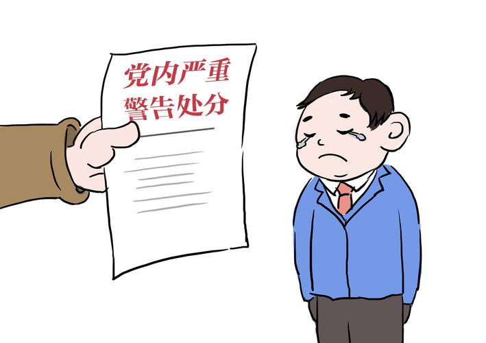 教育依法行政能力不足-图3