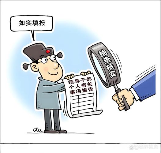 教育依法行政能力不足-图2