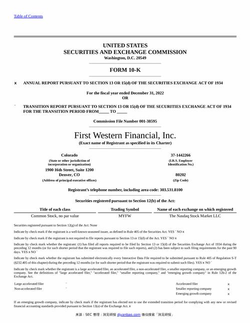 有关外币业务的参考文献-图2