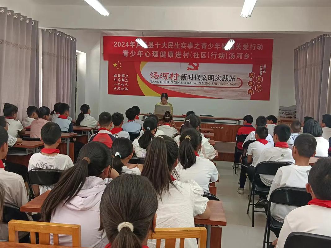 教育扶贫如何影响学生心理健康？-图1