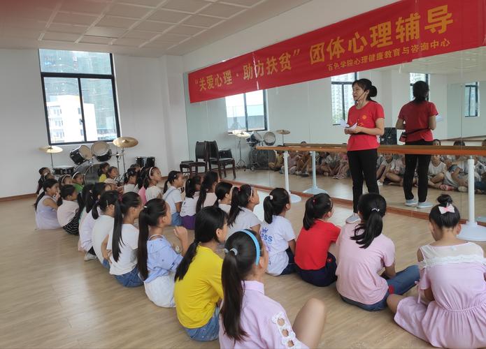 教育扶贫如何影响学生心理健康？-图3