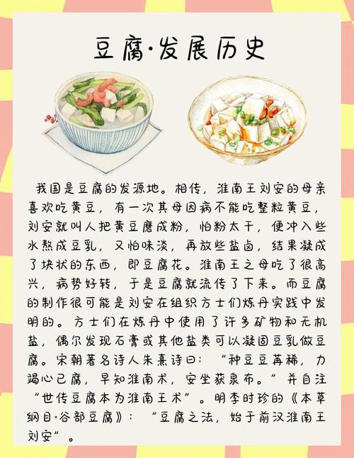 饮食文化的主要研究内容-图2